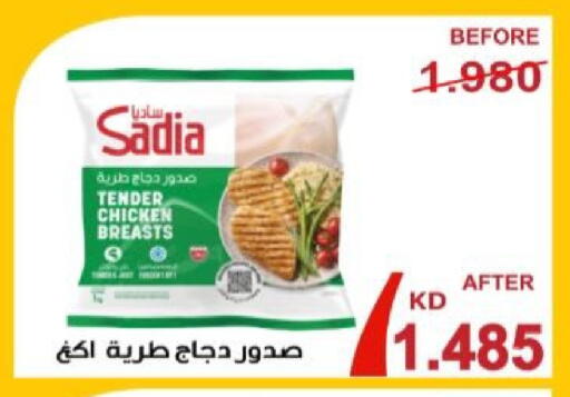 available at جمعية الزهراء التعاونية in الكويت - مدينة الكويت