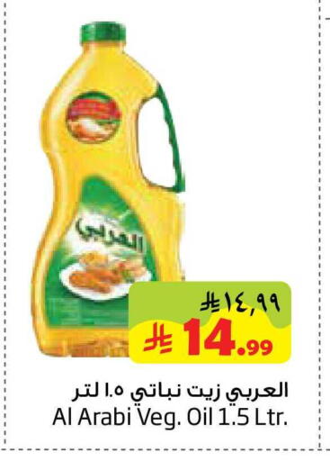 available at Layan Hyper in KSA, Saudi Arabia, Saudi - Al Khobar