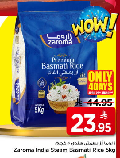 available at Mark & Save in KSA, Saudi Arabia, Saudi - Al Khobar
