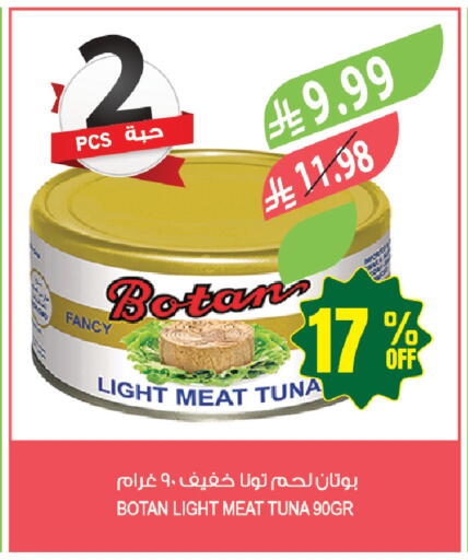 available at المزرعة in مملكة العربية السعودية, السعودية, سعودية - حفر الباطن