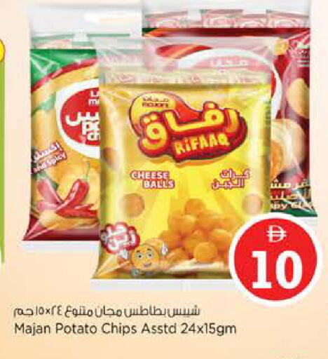 Potato available at نستو هايبرماركت in الإمارات العربية المتحدة , الامارات - أبو ظبي