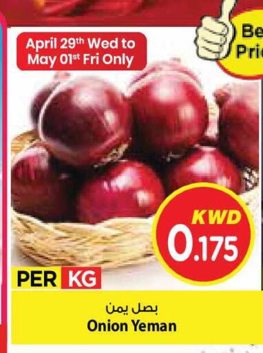 Onion available at مارك & سايف in الكويت - مدينة الكويت