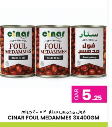 available at أنصار جاليري in قطر - الضعاين