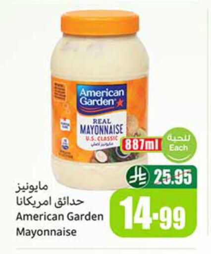 available at Othaim Markets in KSA, Saudi Arabia, Saudi - Ar Rass