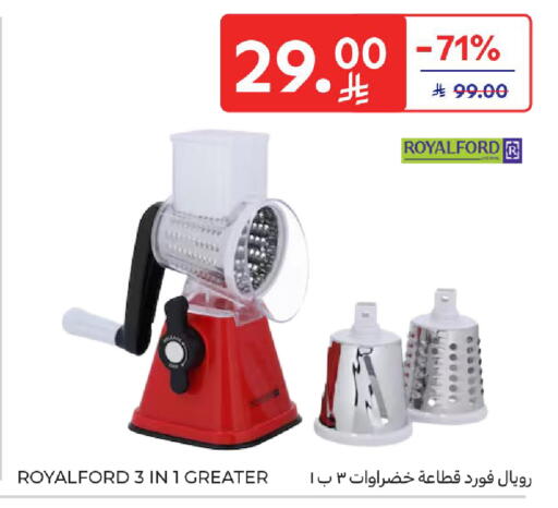 available at كارفور in مملكة العربية السعودية, السعودية, سعودية - المدينة المنورة