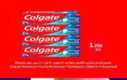 available at جمعية الرحاب التعاونية in الكويت - مدينة الكويت