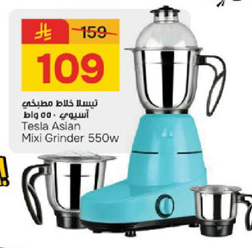 available at  باريس هايبرماركت in مملكة العربية السعودية, السعودية, سعودية - سيهات