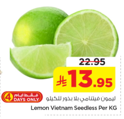 Lemon from Vietnam available at Nesto in KSA, Saudi Arabia, Saudi - Al-Kharj