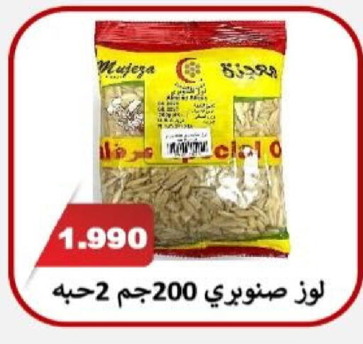 available at جمعية الزهراء التعاونية in الكويت - مدينة الكويت