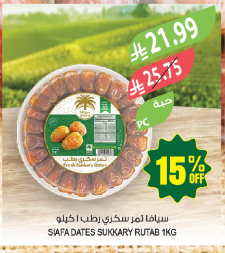 available at المزرعة in مملكة العربية السعودية, السعودية, سعودية - حفر الباطن