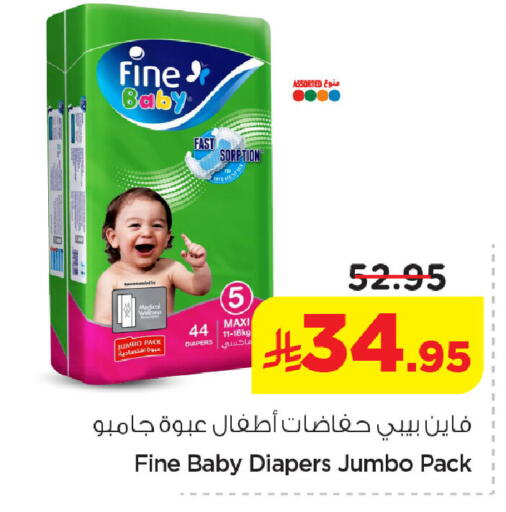 available at نستو in مملكة العربية السعودية, السعودية, سعودية - المنطقة الشرقية