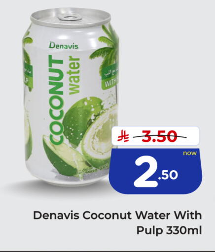 Coconut available at هايبر الوفاء in مملكة العربية السعودية, السعودية, سعودية - الخرج