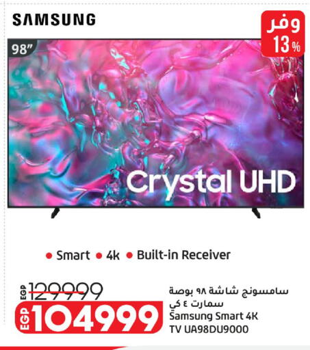 available at Lulu Hypermarket  in Egypt - Cairo