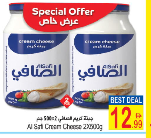 available at سن اند ساند هايبر ماركت ذ.م.م in الإمارات العربية المتحدة , الامارات - ٱلْفُجَيْرَة‎