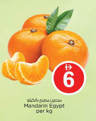 Mandarin from Egypt available at Nesto Hypermarket in UAE - Abu Dhabi