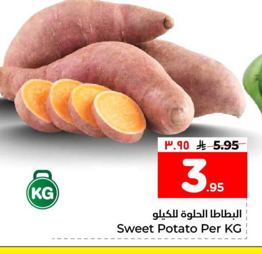 Sweet Potato available at Hyper Al Wafa in KSA, Saudi Arabia, Saudi - Al-Kharj
