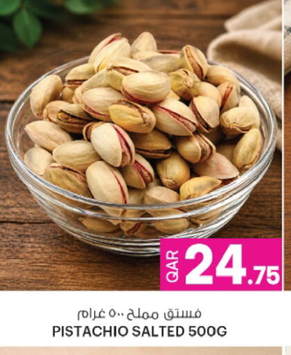 available at Ansar Gallery in Qatar - Al Shamal