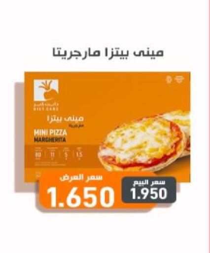 available at جمعية الزهراء التعاونية in الكويت - مدينة الكويت