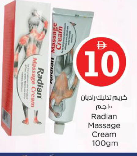 available at Nesto Hypermarket in UAE - Fujairah