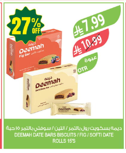 Fig Date available at المزرعة in مملكة العربية السعودية, السعودية, سعودية - حفر الباطن