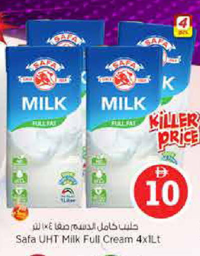 available at Last Chance  in UAE - Fujairah