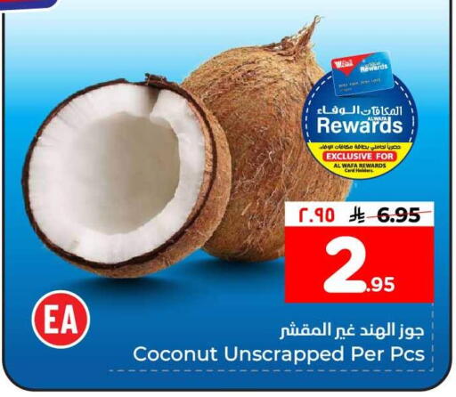 Coconut available at Hyper Al Wafa in KSA, Saudi Arabia, Saudi - Jeddah