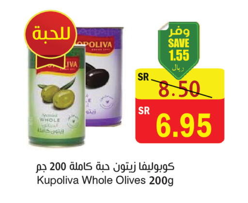 available at المركز الأخضر للتسويق in مملكة العربية السعودية, السعودية, سعودية - المنطقة الشرقية