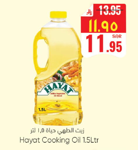 available at ستي فلاور in مملكة العربية السعودية, السعودية, سعودية - حائل‎