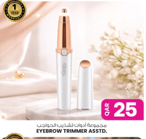 available at Ansar Gallery in Qatar - Al Shamal