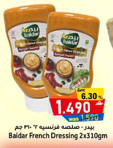 available at مركز المزن للتسوق in عُمان - مسقط‎