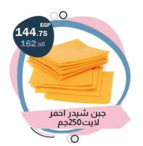 available at فتح الله in Egypt - القاهرة