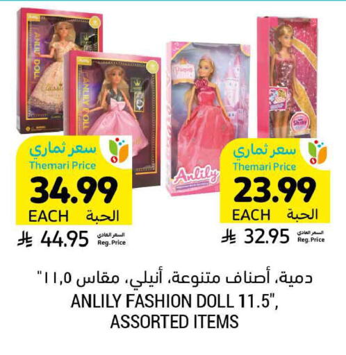 available at أسواق التميمي in مملكة العربية السعودية, السعودية, سعودية - المدينة المنورة