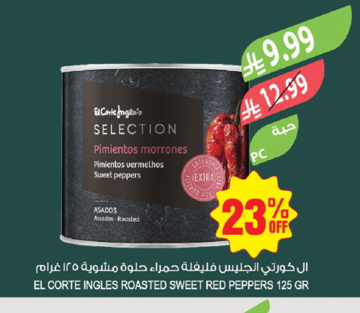 available at المزرعة in مملكة العربية السعودية, السعودية, سعودية - حفر الباطن