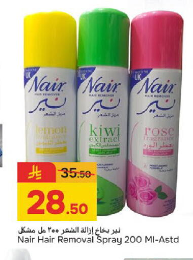 Lemon Kiwi available at Paris Hypermarket in KSA, Saudi Arabia, Saudi - Dammam