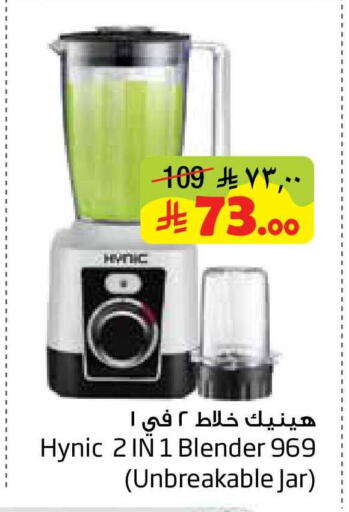 available at Layan Hyper in KSA, Saudi Arabia, Saudi - Al Khobar