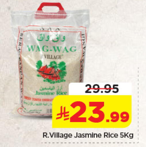 available at Nesto in KSA, Saudi Arabia, Saudi - Al Khobar