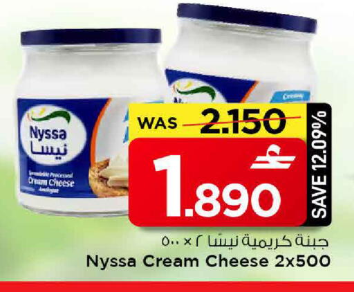 available at MARK & SAVE in Oman - Muscat