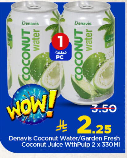 Coconut available at Nesto in KSA, Saudi Arabia, Saudi - Jubail