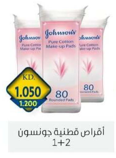 available at جمعية الزهراء التعاونية in الكويت - مدينة الكويت