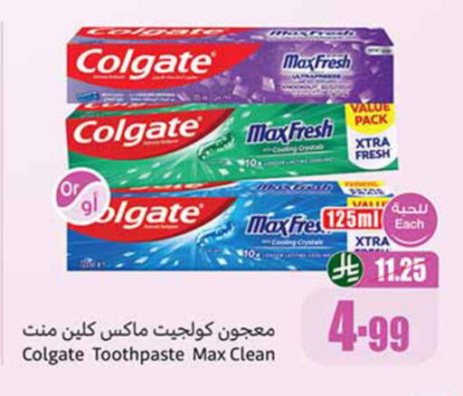 available at Othaim Markets in KSA, Saudi Arabia, Saudi - Ar Rass