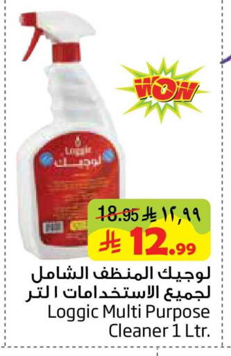 available at Layan Hyper in KSA, Saudi Arabia, Saudi - Al Khobar