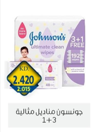 available at جمعية الزهراء التعاونية in الكويت - مدينة الكويت