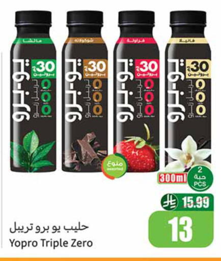 available at Othaim Markets in KSA, Saudi Arabia, Saudi - Khamis Mushait
