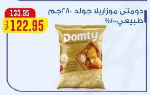 available at اكسبشن ماركت in Egypt - القاهرة