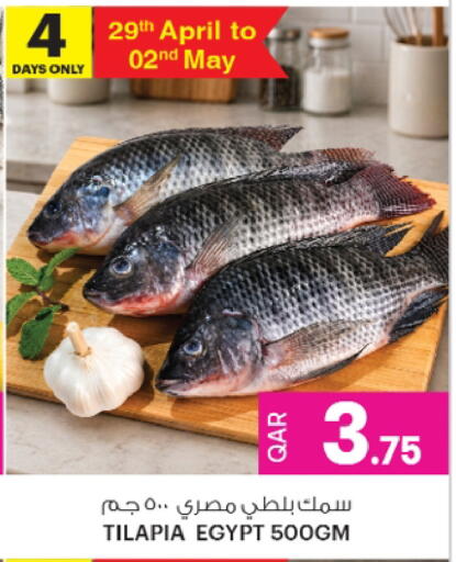 available at أنصار جاليري in قطر - الدوحة