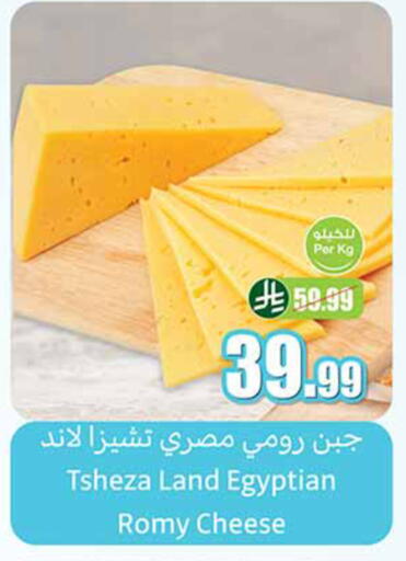 available at أسواق عبد الله العثيم in مملكة العربية السعودية, السعودية, سعودية - خميس مشيط