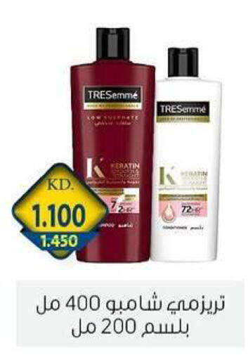 available at جمعية الزهراء التعاونية in الكويت - مدينة الكويت