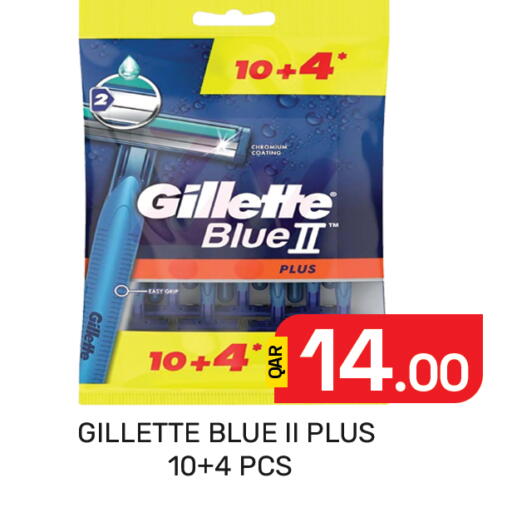 available at Majlis Hypermarket in Qatar - Al Rayyan