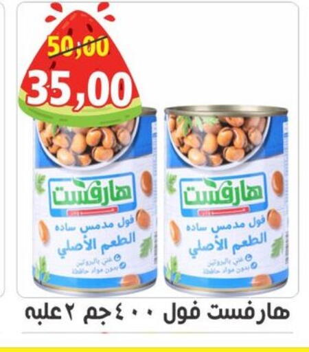 available at أولاد حسان in Egypt - القاهرة