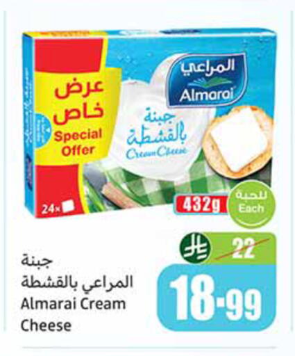 available at Othaim Markets in KSA, Saudi Arabia, Saudi - Ar Rass